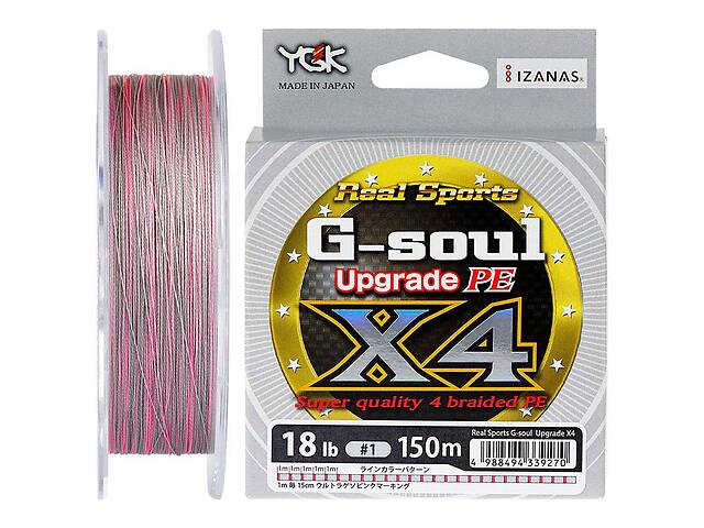 Шнур YGK G-Soul X4 Upgrade 200m #3.0/40lb (1013-5545.01.36)