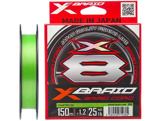 Шнур YGK X-Braid Braid Cord X8 150m #1.0/0.165mm 20lb/9.1kg (1013-5545.03.05)