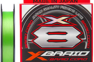 Шнур YGK X-Braid Braid Cord X8 150m #2.0/0.235mm 35lb/16.0kg (1013-5545.03.95)