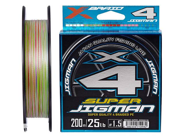 Шнур YGK X-Braid Super Jigman X4 200m #2.0/0.235mm 30lb/13.5kg (1013-5545.04.00)