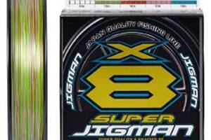 Шнур YGK X-Braid Super Jigman X8 200m #0.6/0.128mm 14lb/6.3kg (1013-5545.03.73)
