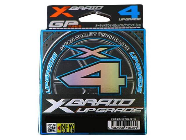 Шнур YGK X-Braid Upgrade X4 3 colored 120m #0.4/0.104mm 8lb/3.6kg (1013-5545.04.08)