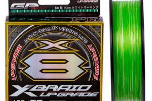 Шнур YGK X-Braid Upgrade X8 150m #1.0/0.165mm 22lb/10.0kg (1013-5545.04.02)