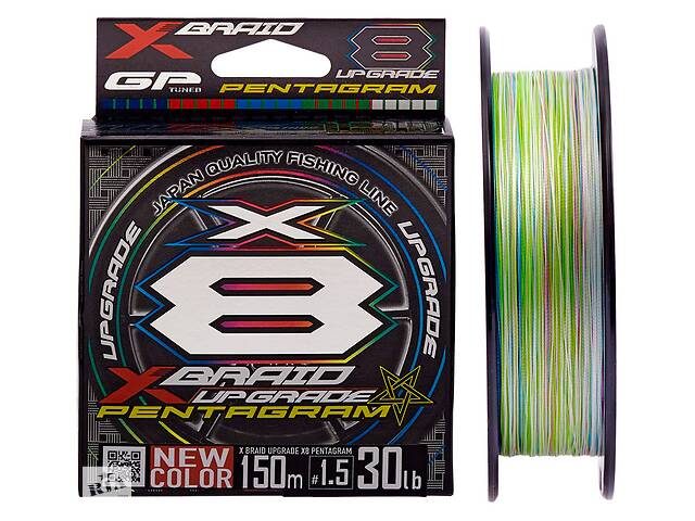 Шнур YGK X-Braid Upgrade X8 Pentagram 150m #1.5/0.205mm 30lb/13.5kg (1013-5545.03.81)