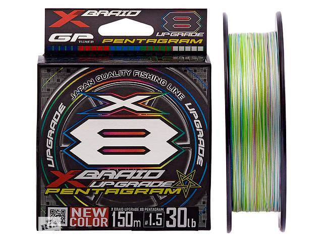 Шнур YGK X-Braid Upgrade X8 Pentagram 200m #1.5/0.205mm 30lb/13.5kg (1013-5545.04.29)