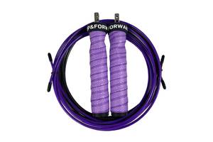 Скакалка скоростная для кроссфита UP & FORWARD Speed Rope PRO+ Фиолетовый