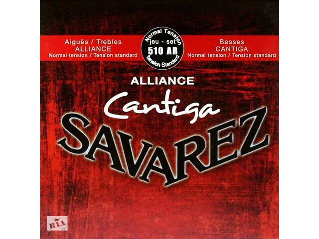 Струны для классической гитары Savarez 510AR Alliance Cantiga Classical Strings Normal Tension