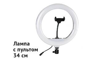 Студийная 360° светодиодная LED лампа со штативом XPRO LIVE LIGHT YQ350A (34см) с длинным проводом и питанием от сети...