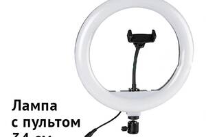 Студийная 360° светодиодная LED лампа со штативом XPRO LIVE LIGHT YQ350A (34см) с длинным проводом и питанием от сети...