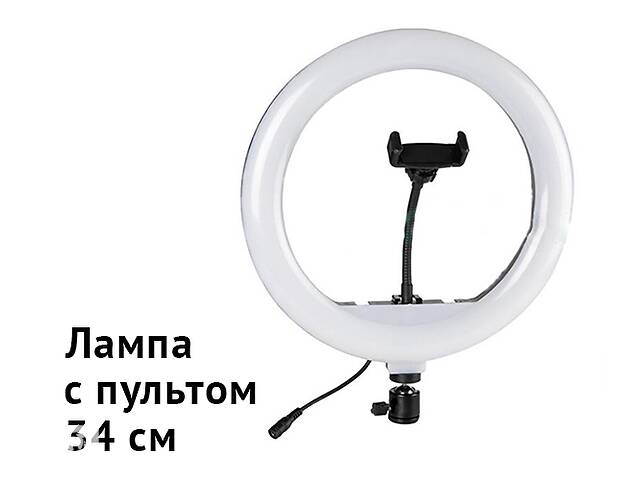 Студийная 360° светодиодная LED лампа со штативом XPRO LIVE LIGHT YQ350A (34см) с длинным проводом и питанием от сети...