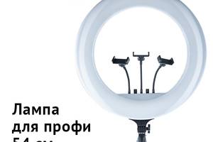 Студийная 360° светодиодная LED лампа со штативом XPRO LIVE LIGHT RL-21 54 см с штатив-треногой, пультом, USB (9296_...