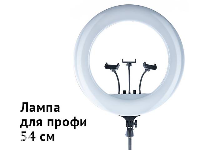 Студийная 360° светодиодная LED лампа со штативом XPRO LIVE LIGHT RL-21 54 см с штатив-треногой, пультом, USB (9296_...