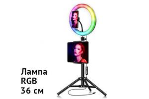 Студийная 360° светодиодная RGB со штативом 36см, 3 крепление, управление на проводе+пульт XPRO LIVE LIGHT