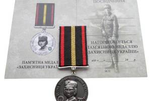 Сувенирная медаль с удостоверением Mine Защитница Украины 32 мм Бронза (hub_154g43)