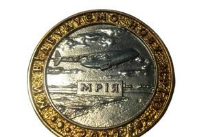 Сувенирная монета Mine Мрія 1 гетьман 2022 Итальянская ювелирная латунь 35 мм Разноцветная (hub_jwv8pq)