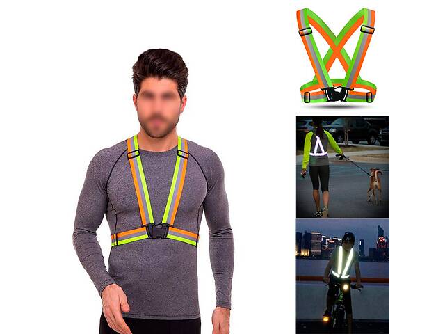 Сигнальный жилет светоотражающий Reflective Suspenders Belt Салатово-оранжевый, светоотражающие подтяжки (ST)