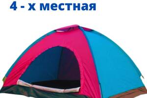 Тент-палатка на 4 места размерами 2мх2м облегченная для туризма и походов XPRO CAMPING 2x2