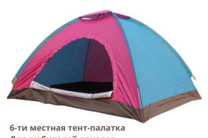 Тент-палатка на 6ть мест размерами 2.5мх2м облегченная для туризма и походов XPRO CAMPING 2,5x2