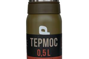 Термос Tramp Expedition Line 0,5 L Оливковый (TRA-UTRC-030-OLIVE)