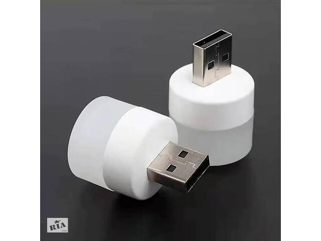 USB лампочка, нічник, ліхтарик із живленням від повербанка