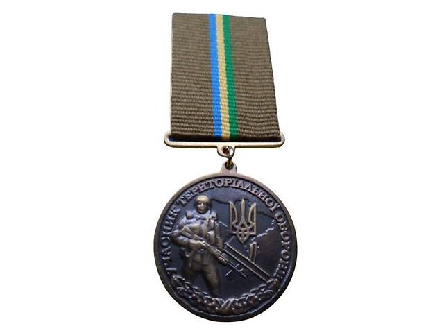 Награда Collection Участник территориальной обороны Украины с удостоверением 35 мм Бронза (hub_9t79bk)