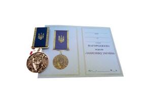 Ведомственная награда Mine Защитнику Украины с архангелом + бланк 35х3 мм Золотистый (hub_evzpln)