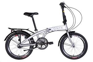 Велосипед 20' Dorozhnik ONYX PH 2022 Перламутровый Размер 12,5 М