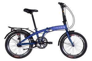 Велосипед 20' Dorozhnik ONYX PH 2022 (синій (м))