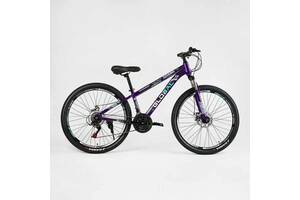 Велосипед спортивный Corso 26' GLOBAL 21 скорость 13’’ Violet (137747)