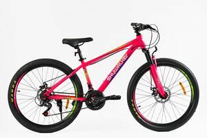 Велосипед Спортивный Corso Skywalker 26' 21 скорость 15’’ SunRun Pink (149935)