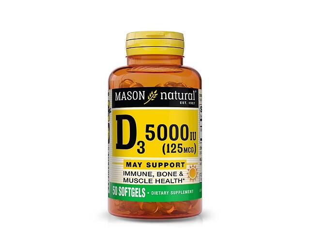 Витамин D Mason Natural Vitamin D3 5000 IU 50 Caps