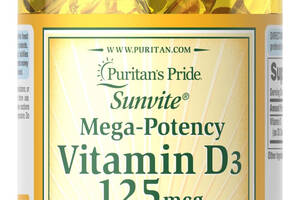 Витамин Д3 Puritans Pride 5000 МЕ 200 капсул (31632)
