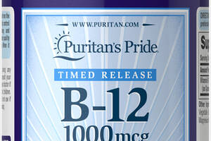 Витамин В-12 Puritans Pride 1000 мкг 250 капсул (32835)