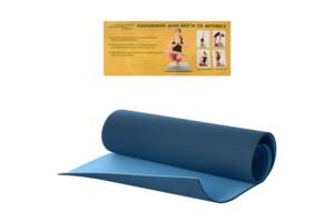 Йогамат. Килимок для йоги MS 0613-1 матеріал TPE (0613-1-BL)