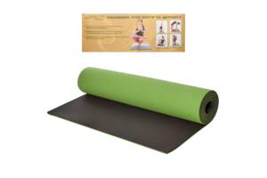 Йогамат. Килимок для йоги MS 0613-1 матеріал TPE (0613-1-GRB)