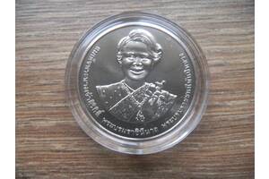 Ювілейна монета Таїланду 2022 - Королева Сірікіт