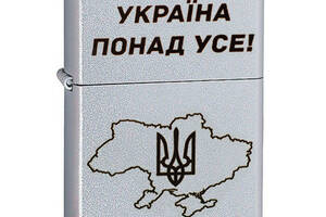 Зажигалка бензиновая Zippo 205 Classic street chrome с гравировкой Україна понад усе (205 P)