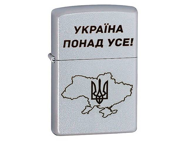 Зажигалка бензиновая Zippo 205 Classic street chrome с гравировкой Україна понад усе (205 P)