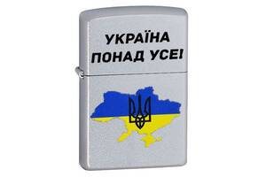 Зажигалка бензиновая ZIPPO Satin Chrome 205 с гравировкой Україна понад усе Серебристая (205 U)