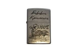 Зажигалка бензиновая Zippo Street Chrome 207 с гравировкой Бавовна Кримська Серебристая (207 B)