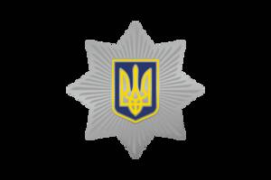 Значок Dobroznak Емблема Національної поліції