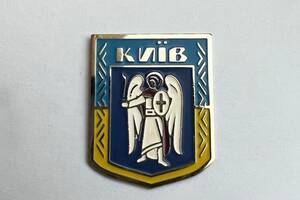 Значок Dobroznak Київ Жовто-блакитний (6085)