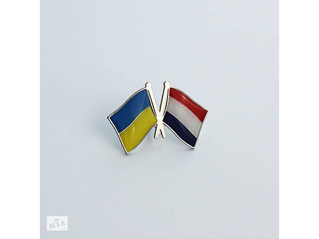 Значок Dobroznak Прапори України / Нідерландів (6133)