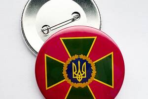 Значок Dobroznak закатний Державної Прикордонної Служби України 56мм