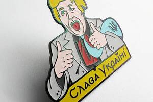 Значок Dobroznak Значок Слава Україні @borisjohnsonuk (6160)