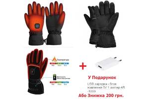 Зимові універсальні рукавички з підігрівом Luckstone WarmSpace HE500