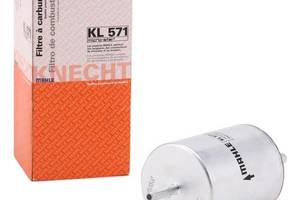 KL571 Фильтр топливный Audi A4/A6/A8 2.0TFSI/2.8FSI/3.2FSI 04-