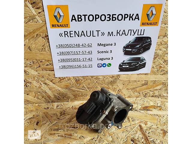 Клапан EGR 2.0 dci Renault Laguna 3 07-15р. (Рено Лагуна III) 8200797706