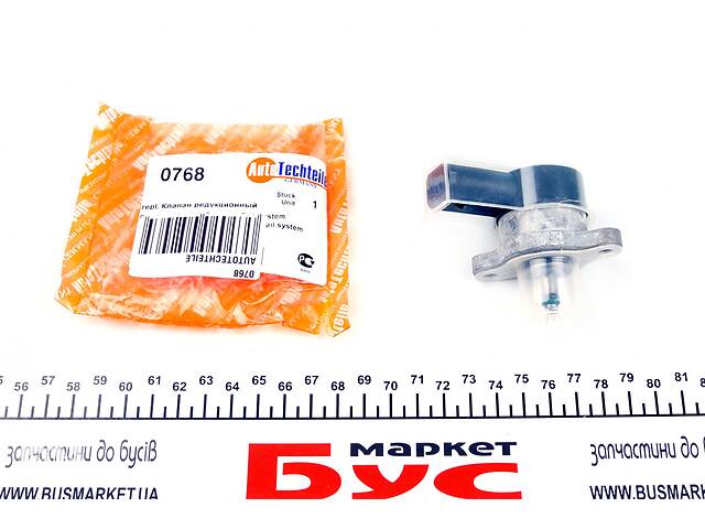 Клапан редукційний рейки паливний MB Sprinter/Vito CDI 00-06 (0768) - Нове