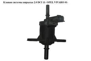 Клапан системы впрыска 2.0 DCI 11- OPEL VIVARO 01- (ОПЕЛЬ ВИВАРО) (208853765R)
